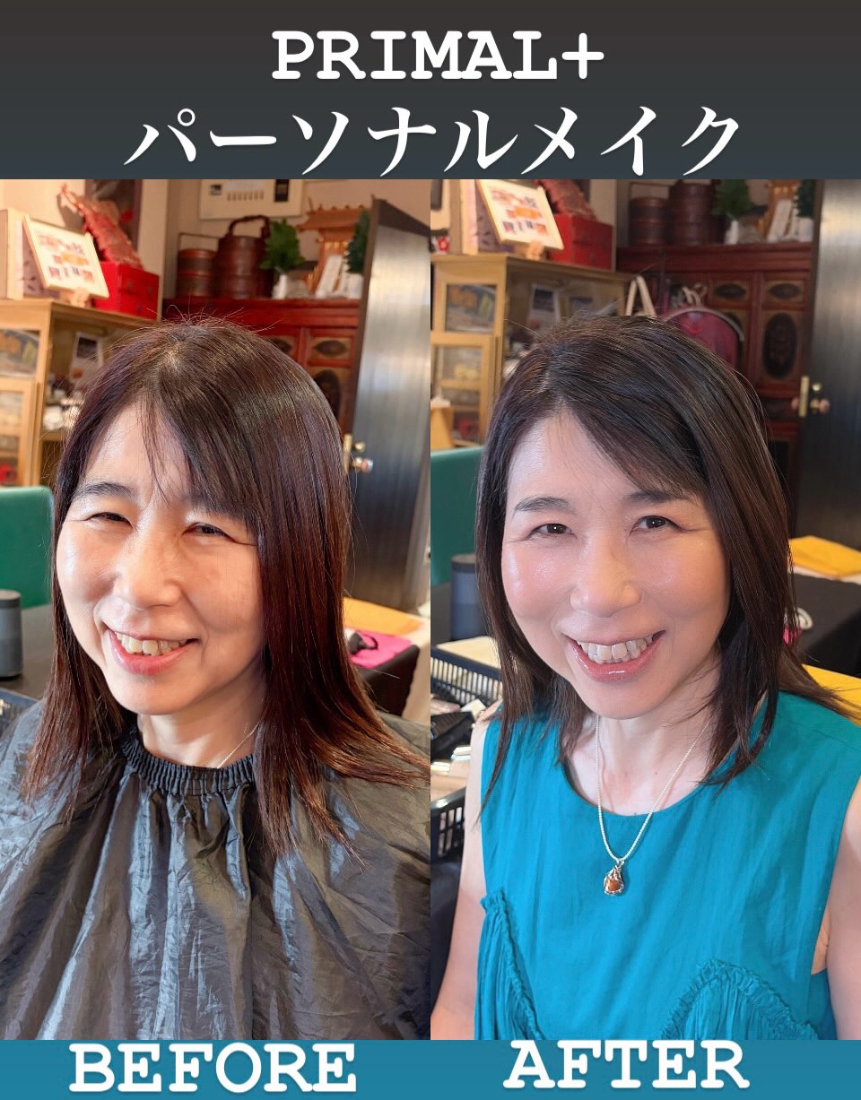 広島の出張パーソナルメイク｜Yさんのビフォーアフター比較｜PRIMAL＋